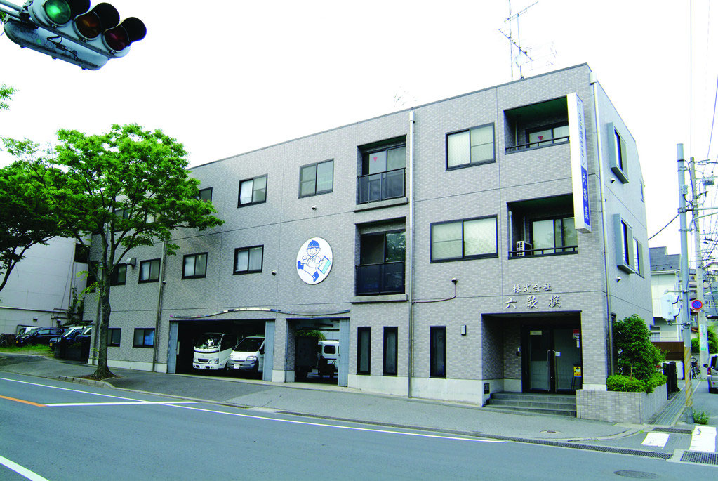 株式会社六歌撰の社屋外観